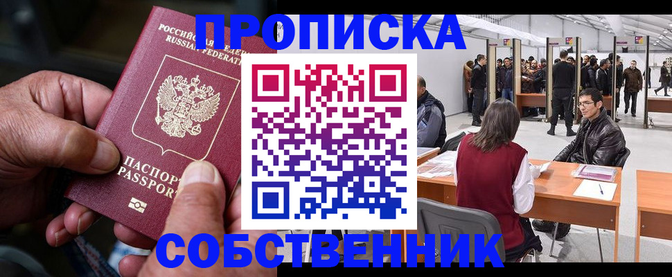 регистрация для школы в Малой Вишере