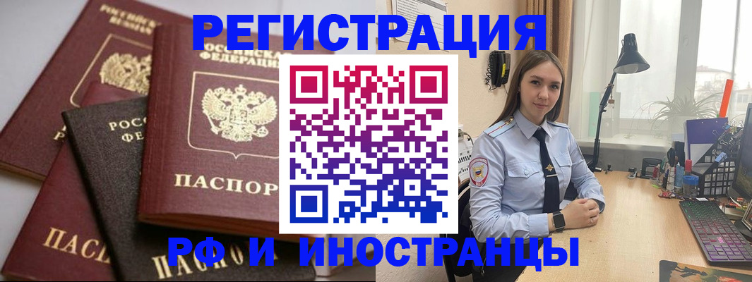 временная регистрация госуслуги в Малой Вишере
